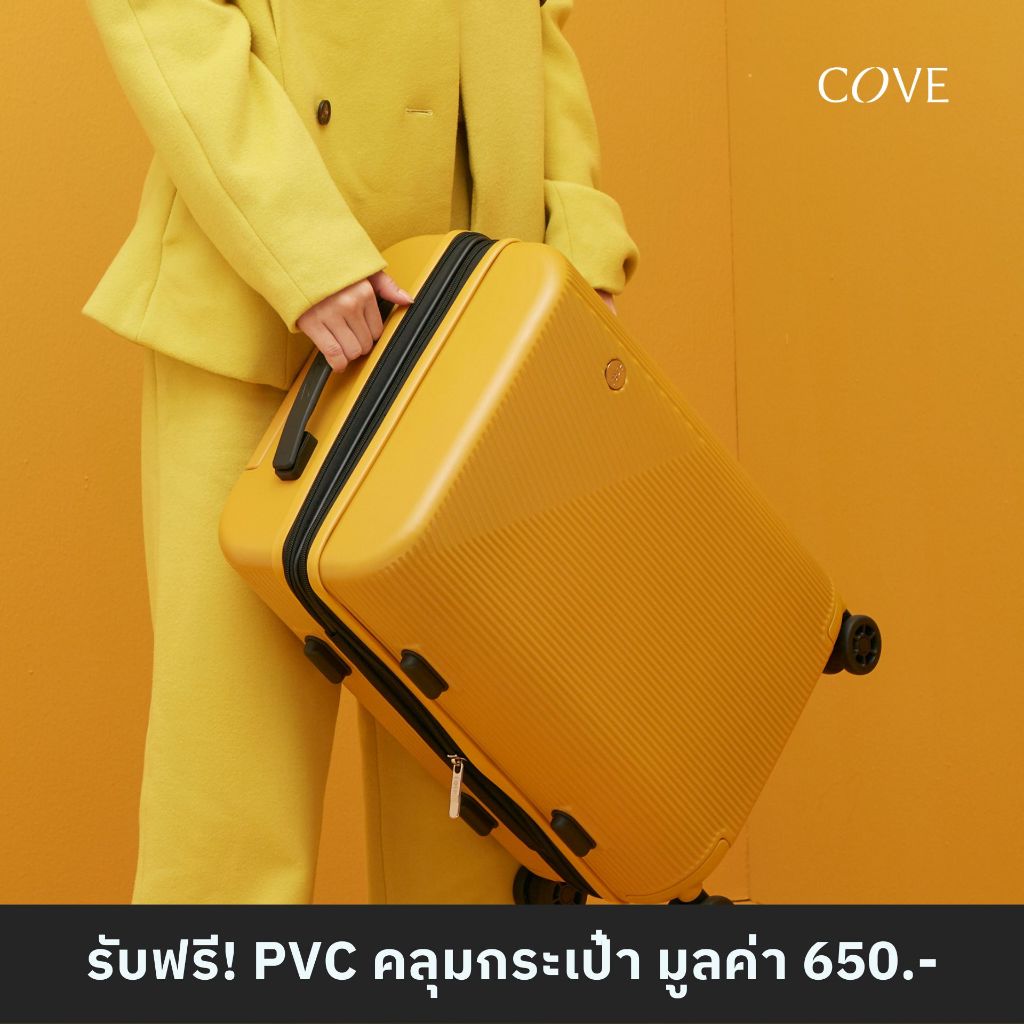 COVE MaxMotion [ลดทันที 12% - COVMAY12] กระเป๋าเดินทางล้อลากขยายได้น้ำหนักเบา 20, 24, 29 นิ้ว รับประกัน2ปี