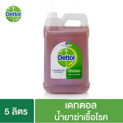 Dettol น้ำยาทำความสะอาดฆ่าเชื้อโรค เดทตอล 99.99% 5 ลิตร