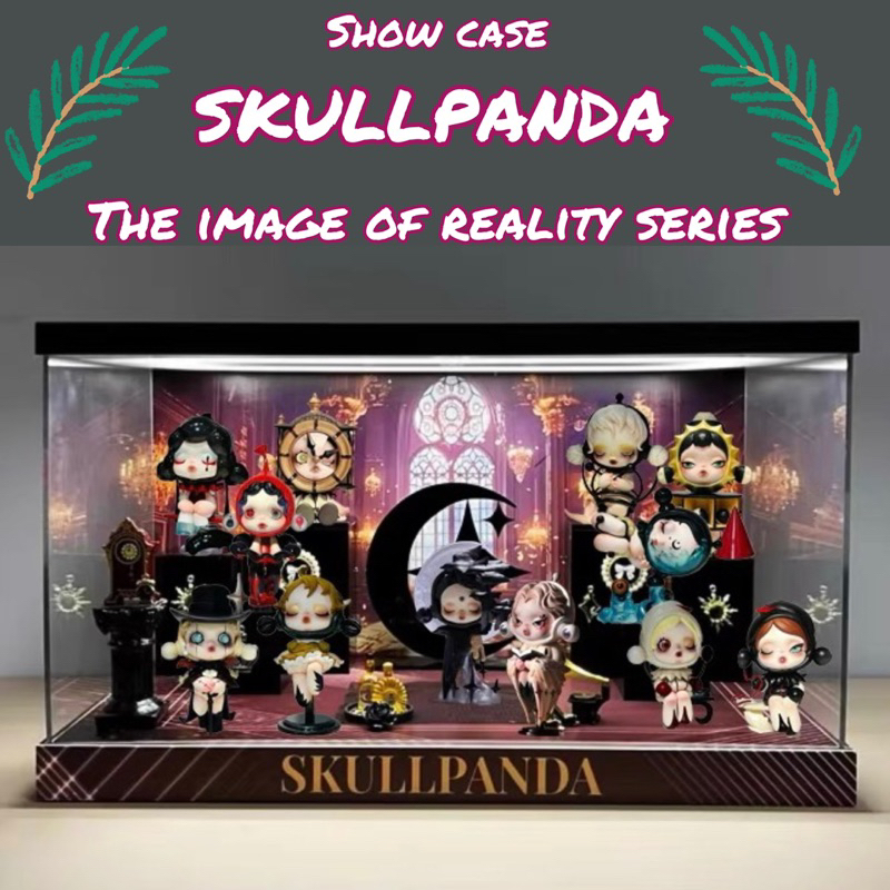 ตู้โชว์โมเดล SKULLPANDA The image of reality 🌙✨กล่องอคิลิค พร้อมอุปกรณ์ประกอบฉาก