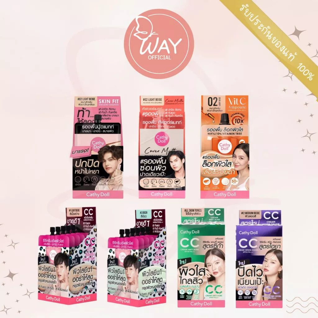 [กล่อง x6] เคที่ดอลล์ สปีดไวท์ ซีซีครีม ฟาวเดชั่น Cathy Doll Speed White CC Cream Foundation SPF50+ PA+++