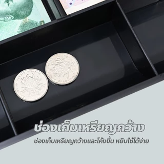 allgen ถาดแยกเงิน Cash Tray แบบ 3ช่อง/4ช่อง/5ช่อง ช่องเก็บเงิน