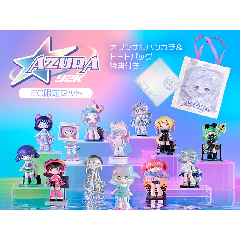 [พร้อมส่ง แท้100%🇯🇵] AZURA Y2K Series JAPAN Limited ของใหม่ ยกบล็อค ไม่แกะซีล ลุ้น Secret