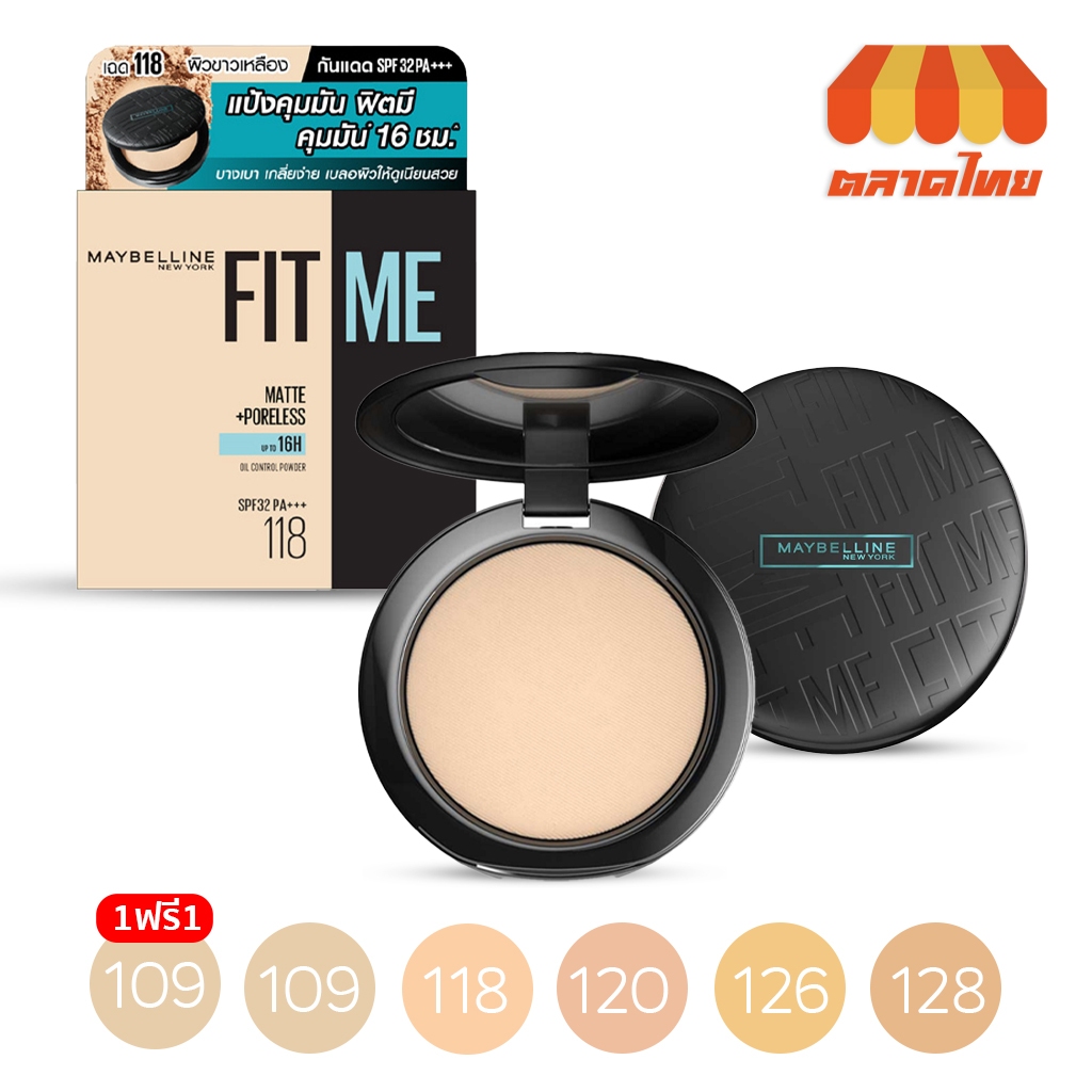 เมย์เบลลีน แป้งฟิตมี คุมมัน กันแดด 6 กรัม / เซต แป้ง+ไพร์เมอร์ Maybelline Fit Me Matte+Poreless Powder 6 g. SPF28 PA+++