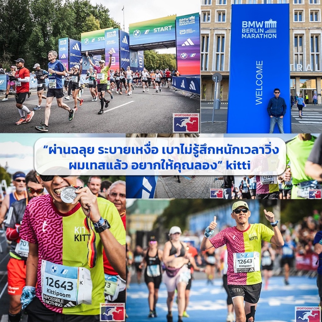 เสื้อวิ่ง grand slam marathon มาราธอน พิมพ์ลายเต็มตัว ผ้า Air tech ใส่สบาย ผ้าไม่ยับ ไม่อับชื้น เนื้อผ้าลื่น - รูปที่ 6