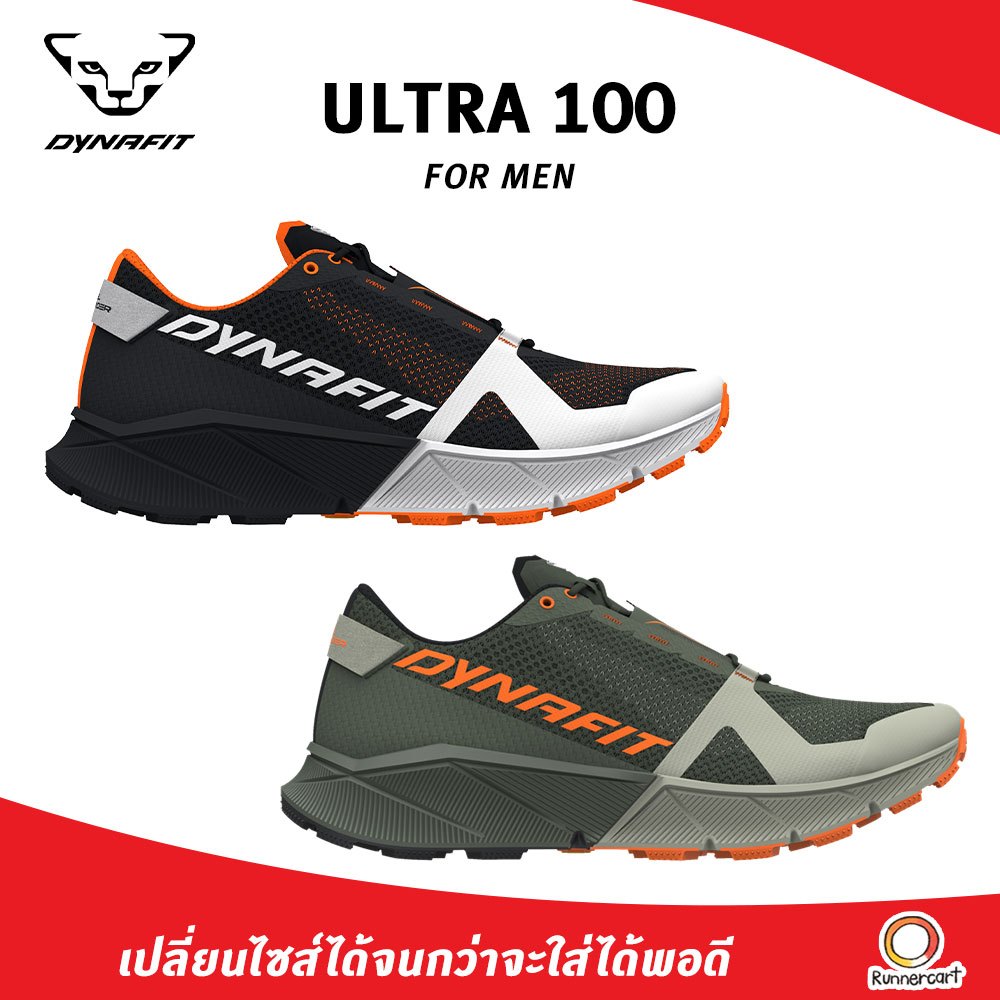 Dynafit Men Ultra 100 รองเท้าวิ่ง
