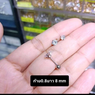 จิวก้านยาวเพชรกลม 0.8 ยาว 8 mm สแตนเลส ราคา 1 คู่