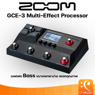 ZOOM B2 FOUR Multi-Effect Processor เอฟเฟคเบส