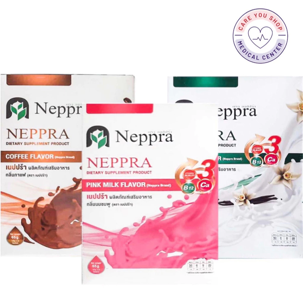 Neppra เนปปร้า นมไข่ขาว โปรตีนไข่ขาว ช่วยฟื้นฟู ซ่อมแซมเนื้อเยื่อของร่างกาย ((1 กล่อง 15 ซอง))