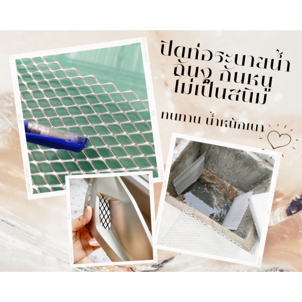 ตะแกรงอบสีดำและอลู(สีเงิน)30x30 cm หลายขนาด ตะแกรงอลูมิเนียมแท้ ลายข้าวหลามตัด ปิดท่อระบายน้ำ - รูปที่ 2