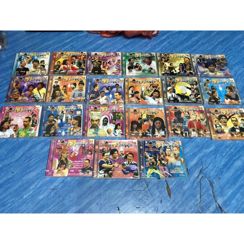 VCD,วีซีดีตลกกล่อง เกม 1000 หน้า ฮาแสบคูณสอง แผ่นแท้ มาสเตอร์ มือ 1