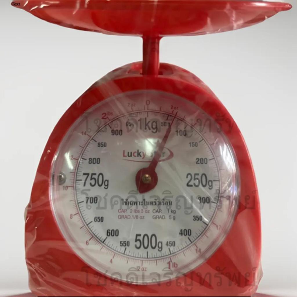 Kitchen Scales ตราชั่ง เครื่องชั่ง กิโล พลาสติกสปริง ขนาด 0.5 1 2 KG ชั่งเค้ก ชั่ง เครื่องตวง