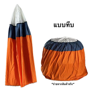 ถูกที่สุด (3 ผืน แบบทึบ) มุ้งคลุมไก่ชน มุ้งไก่ชน ผ้าทิ้งตัว ไม่ติดสุ่ม ผ้าร่มเกรด A++
