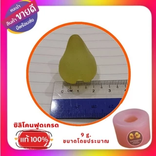 พิมพ์ซิลิโคนลูกชุบชมพู่ ขนาดต้นแบบ 5,7,9 กรัม โดยประมาณ