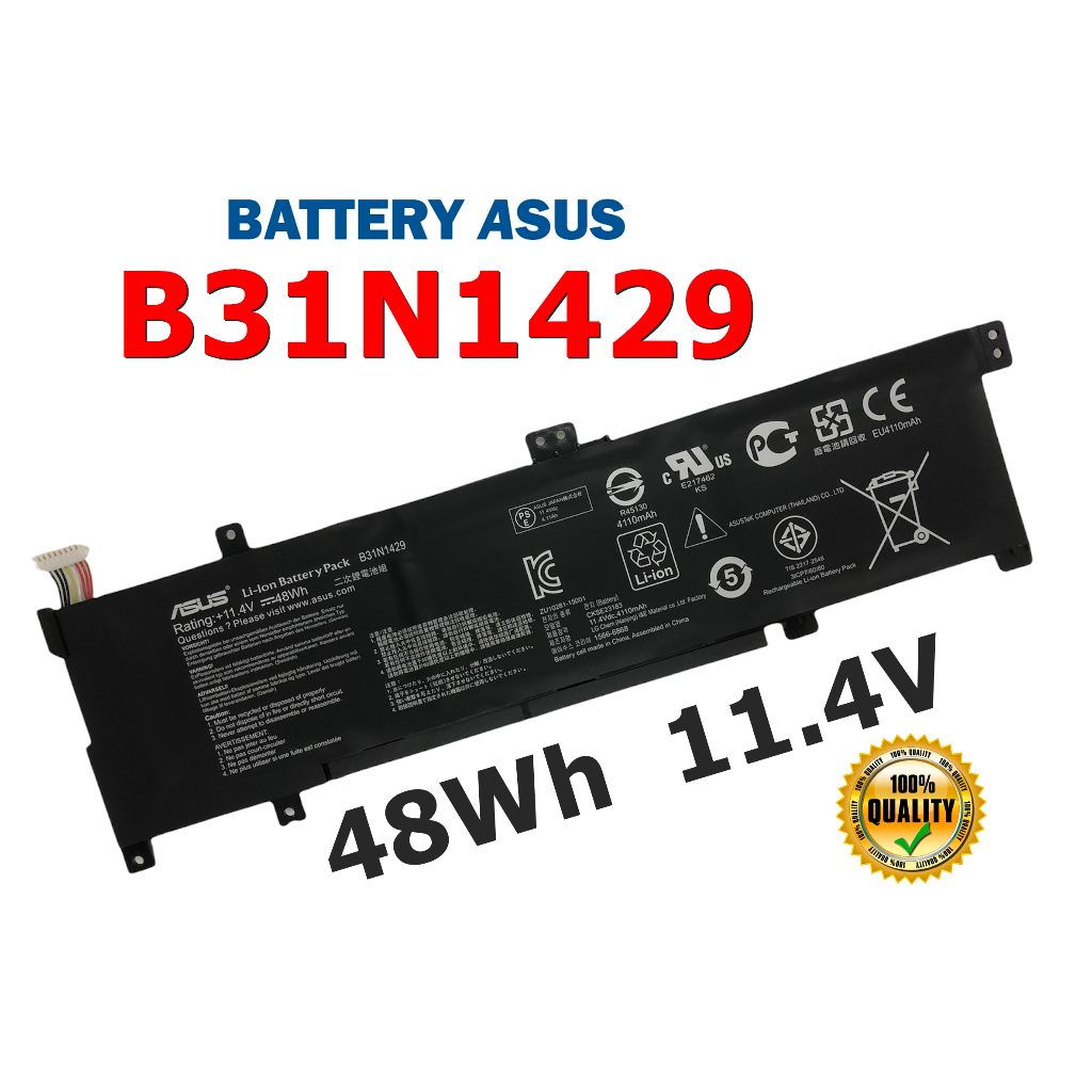 ASUS แบตเตอรี่ B31N1429 ของแท้ (สำหรับ A501L K501LB K501LX K501LX-NH52 K501U K501UB K501UX K501UX-AH71) ASUS Battery