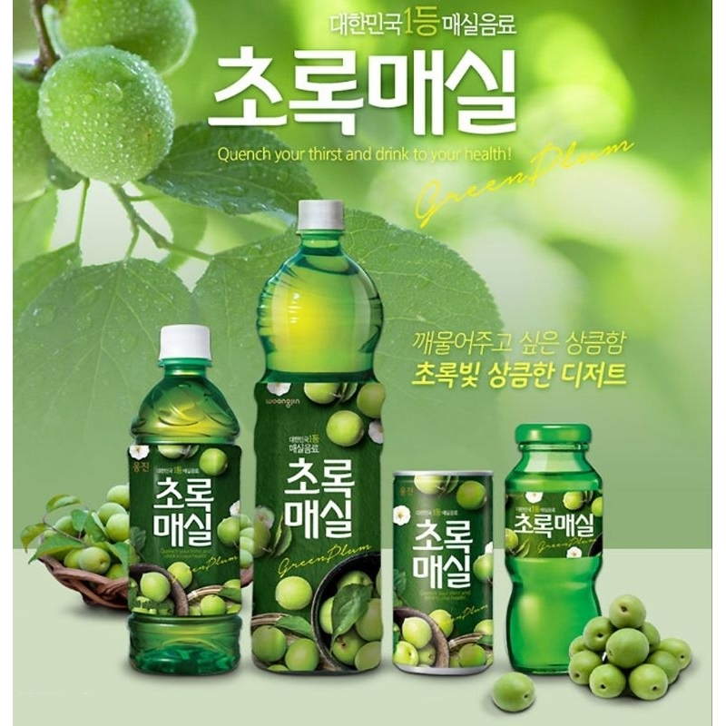 พร้อมส่ง 초록매실 น้ำบ๊วยเกาหลี Woongjin Green Plum 180, 500ml