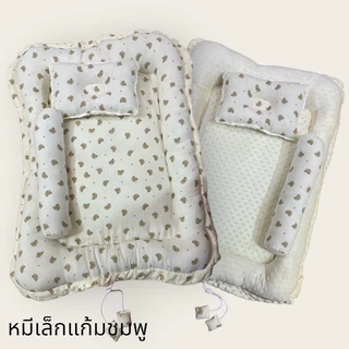 ที่นอนเด็กแรกเกิด ที่นอนรังไข่ ผ้าดอทมิ้งค์+มัสลินย่น รูดได้ ถอดซักได้ นอนได้2ด้าน