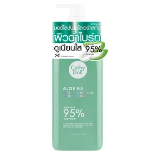 Cathy Doll บอดี้โลชั่นเคที่ดอลล์ มี 4 สูตร ขนาด 450 ml