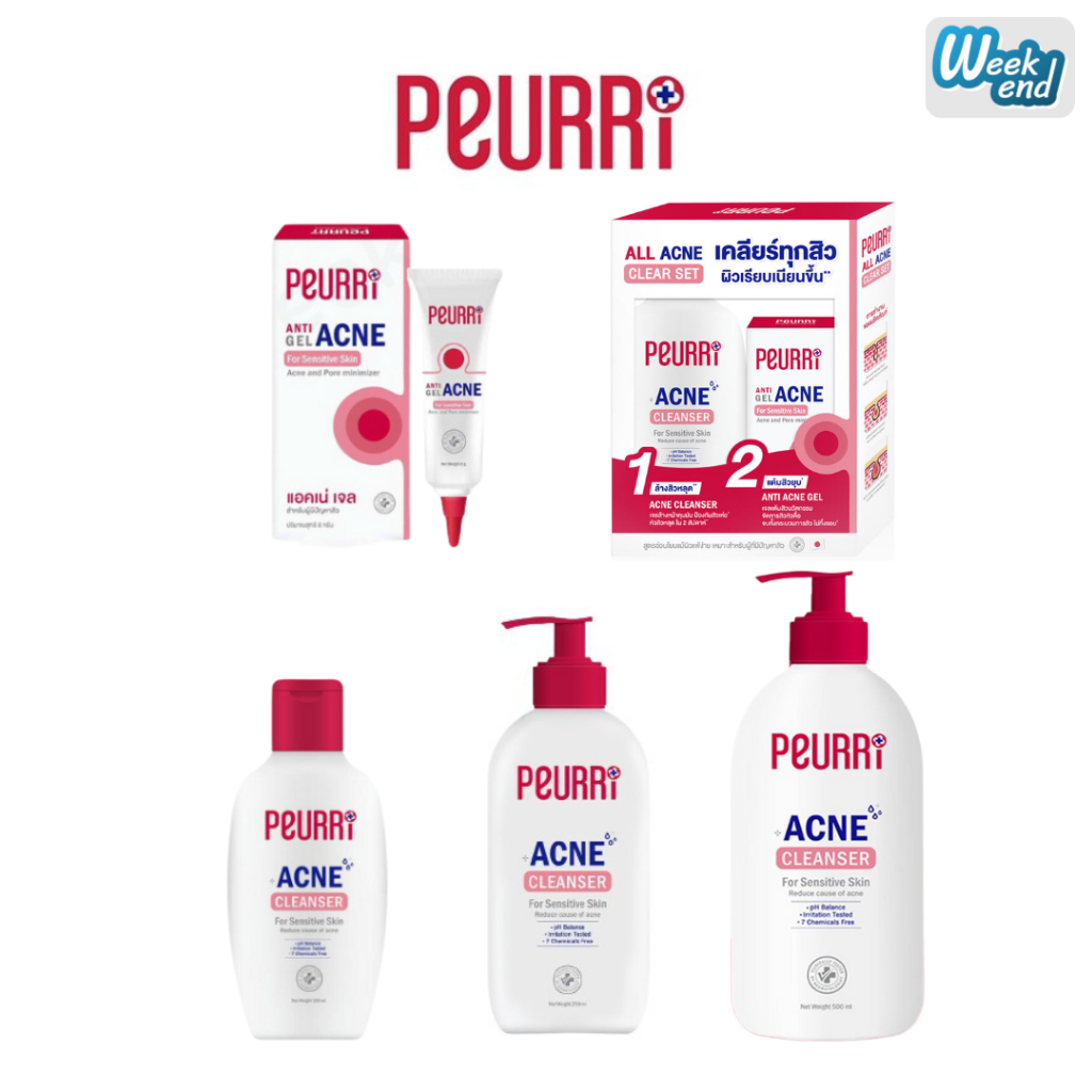เพียวรี Peurri Acne Cleanser 100/250/500ml,Peurri All Acne Clear Set เจลแต้มสิว+เจลล้างหน้า 100ml