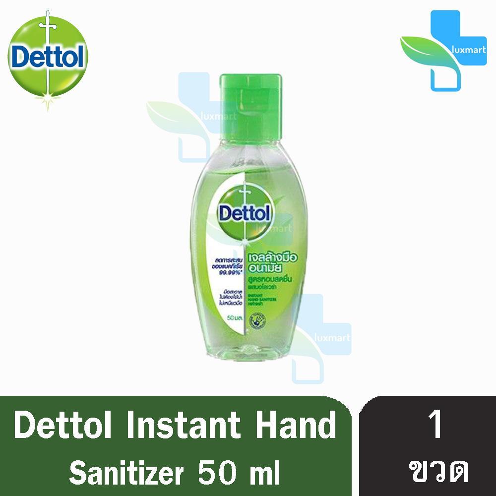 Dettol เดทตอล เจลล้างมืออนามัย 50 มล [1 ขวด] Dettol Instant Hand Soap Sanitizer 50ml