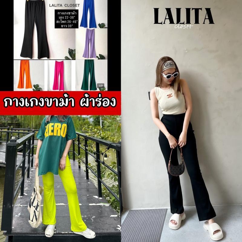 กางเกงขายาวทรงขาม้า ผ้าร่อง ใส่สบาย เข้ารูปสวย พร้อมส่ง