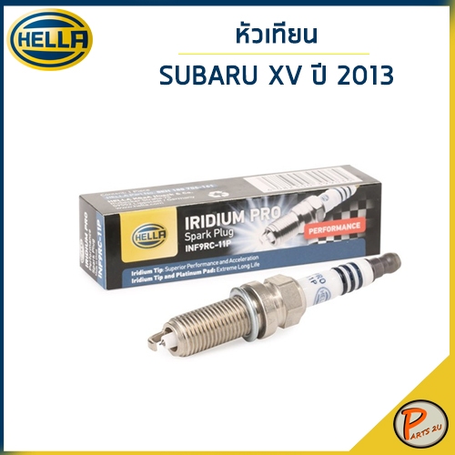 SUBARU XV หัวเทียน / HELLA  ปี 2013 / ซูบารุ เอ็กวี INF9RC-11P / PNF9RC-11