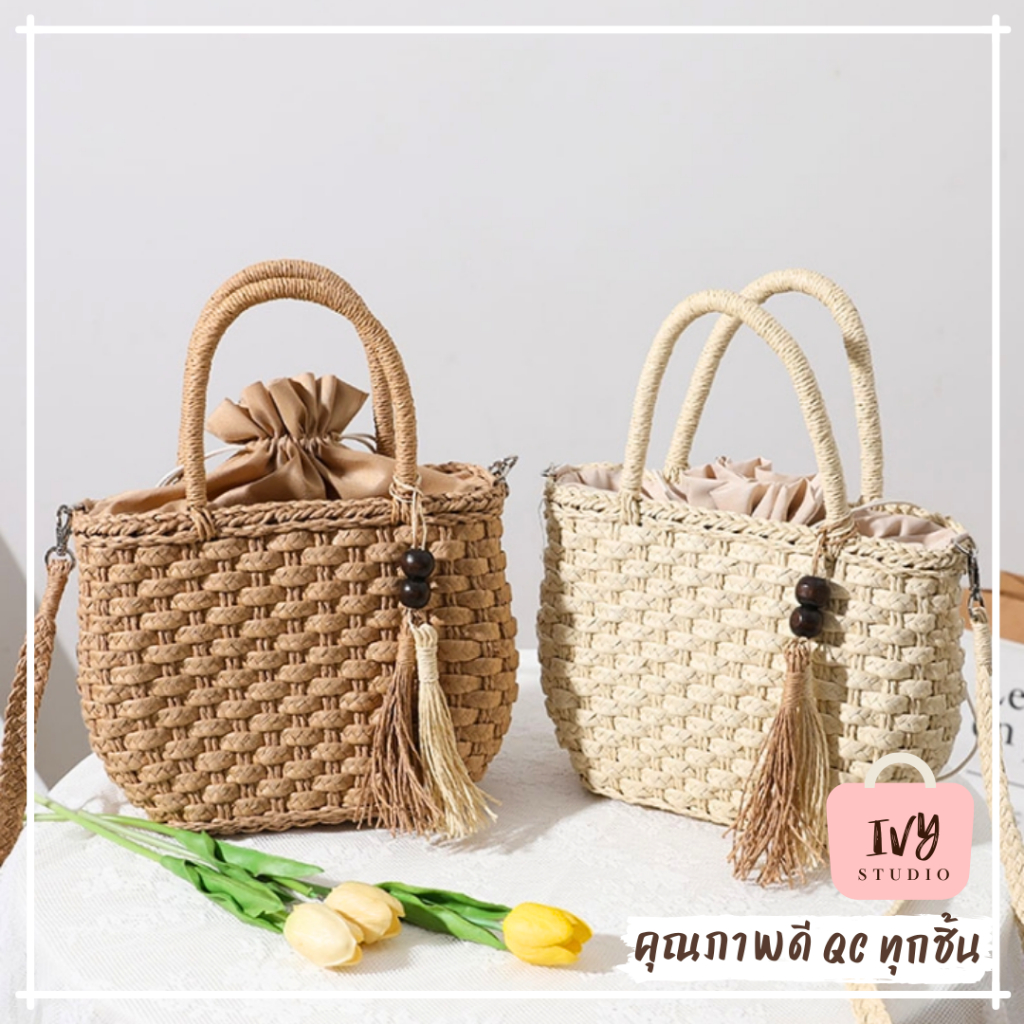 💕ivy กระเป๋าสาน Cissus (A404) กระเป๋าสะพายข้างผู้หญิง