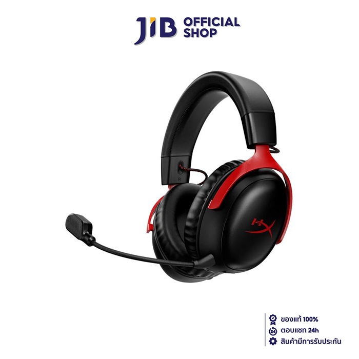 WIRELESS HEADSET (หูฟังไร้สาย) HYPERX CLOUD III (RED)