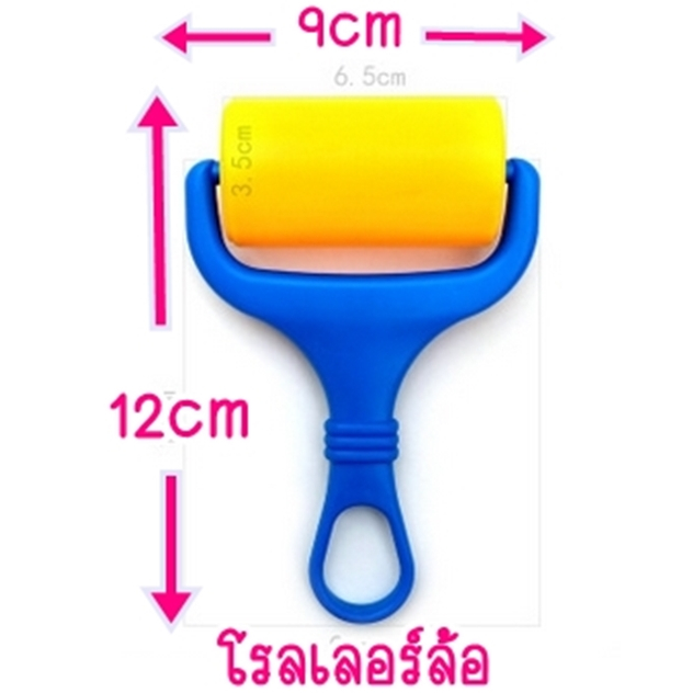 ลูกกลิ้งบดแป้ง โรลเลอร์ล้อ/ชิ้น