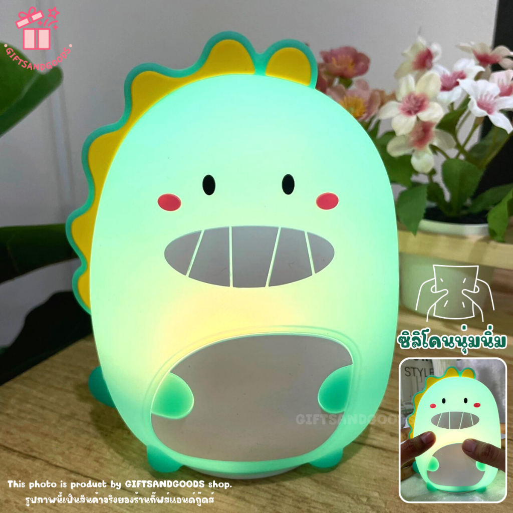 โคมไฟUSB ดีไซน์ไดโนเสาร์ ซิลิโคนสัมผัสนุ่มนิ่ม ปรับไฟได้5สี - รูปที่ 2