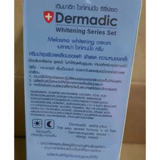 DERMADIC เมลาสม่าไวท์เทนนิ่งครีม F12 ขนาด 12 กรัม ครีมบำรุงผิว แม้ผิวที่บอบบางแพ้ง่าย สำหรับผิวที่มีฝ้า กระ รอยดำ