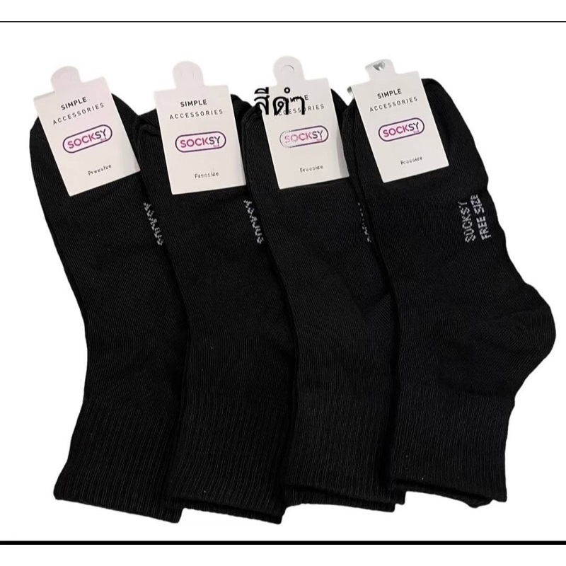 ถุงเท้า socksy  ถุงเท้านักเรียน