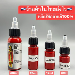 ETERNAL INK หมึกสีสักตัวแท้100% ETERNAL INK ขนาด 30ml /15ml /12ml/ 8ml