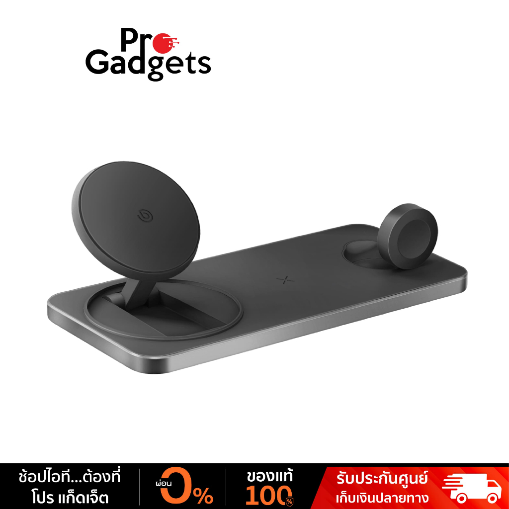 Bazic GoMag Station 3in1 Wireless Charging Station แท่นชาร์จไร้สาย