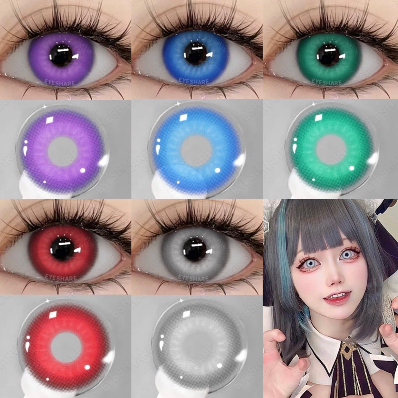 🐭พร้อมส่ง🐭 คอนแทคเลนส์คอสเพลย์ NEBULA รายปี cosplay bigeye บิ๊กอาย สีม่วง ฟ้า เขียว แดง เทา สีชัด