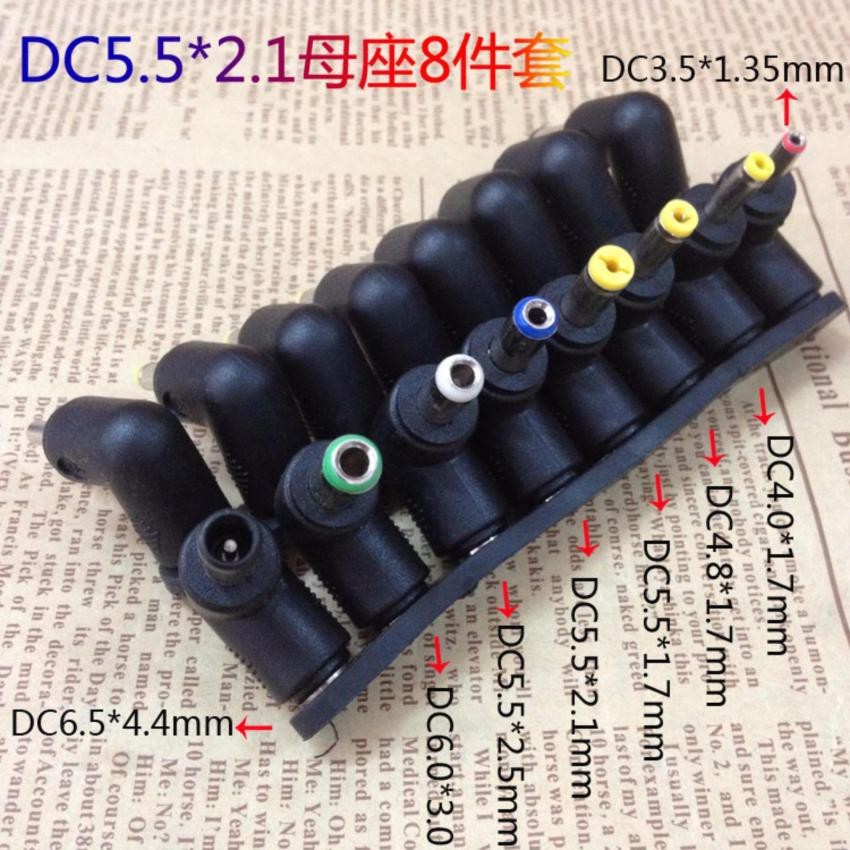 ชุดแจ็คแปลงหัว DC Adapter Jack Converter for Notebook จากขนาด (5.5*2.1) เป็น ขนาดต่างๆ ชุด 8 หัว