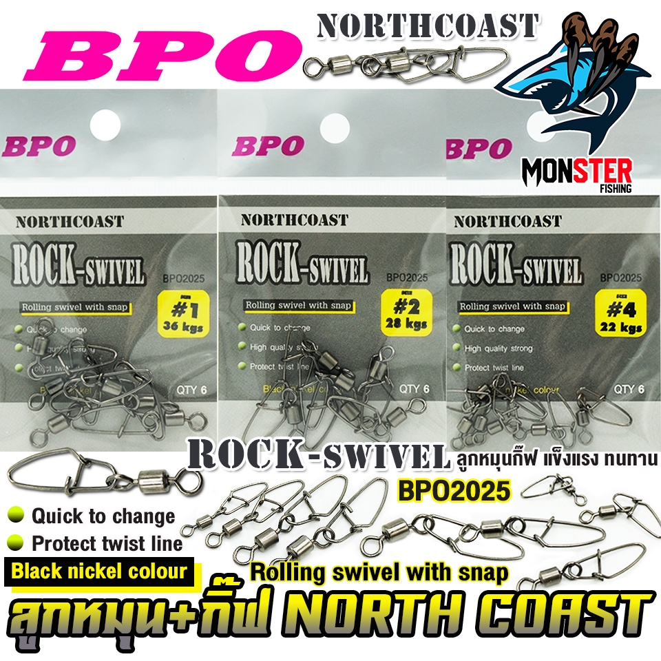 ลูกหมุน+กิ๊ฟ NORTH COAST รุ่น ROCK-SWIVEL รหัส 2025 by BPO