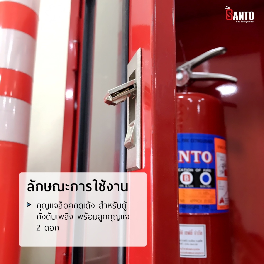 กุญแจล็อคแบบกดเด้งสำหรับตู้ดับเพลิง พร้อมลูกกุญแจ 2 ดอก  ทำจากเหล็กชุบโครเมี่ยม ราคา ถูกที่สุด ดีลบีเคเค แกลเลอรีภาพที่ 6