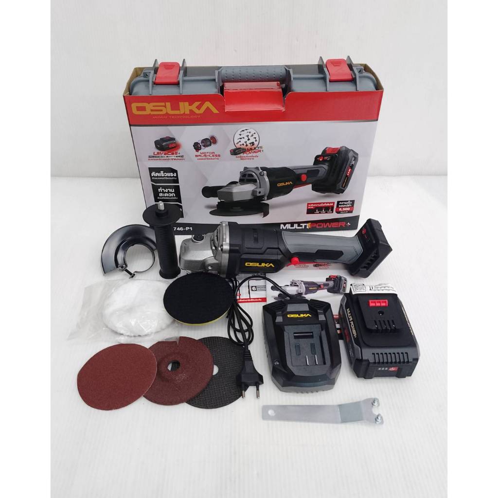 รุ่นใหม่ล่าสุดปี2024 OSUKA เครื่องเจียรไร้สาย4นิ้ว 20v รุ่น OCAG746-P1 แบตเตอรี่ 5.0Ah มอเตอร์ไร้แปรงถ่าน ของแท้100%