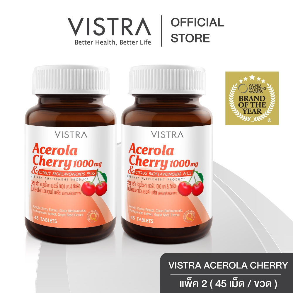 VISTRA Acerola Cherry 1000 mg. (45 เม็ด) แพ็ค 2 ขวด 65.25g