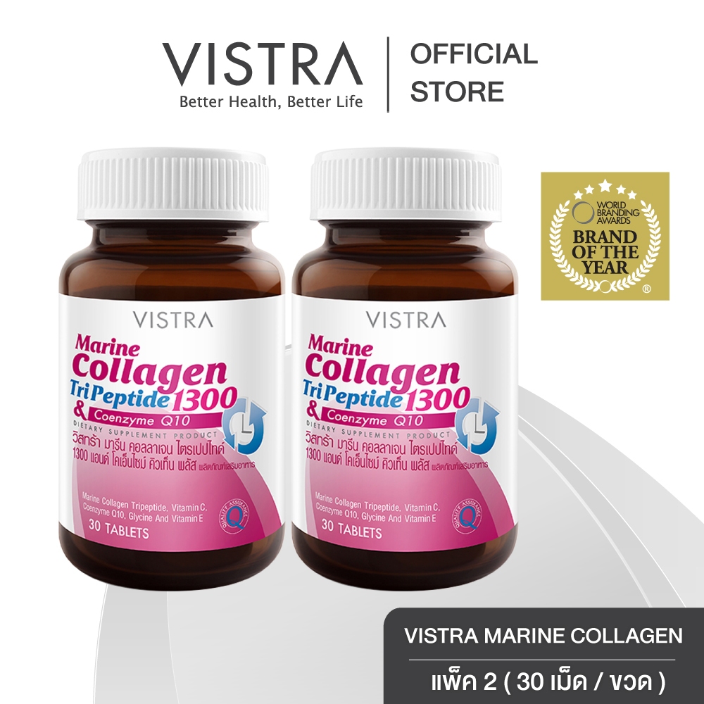 [6.6 ลดเพิ่ม100.- กรอกโค้ด VISTRA100] VISTRA Marine Collagen TriPeptide 1300 mg.(30Tablets)แพ็คคู่  46.5กรัม