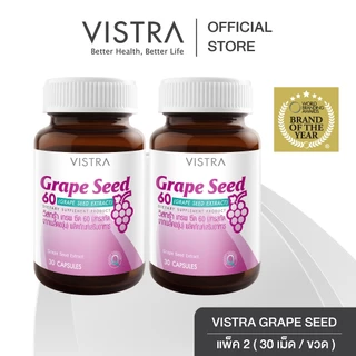 VISTRA Grape Seed - สารสกัดจากเมล็ดองุ่น 30 เม็ด (แพ็คคู่ 2 ขวด) 15 กรัม