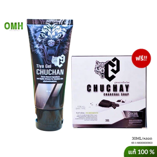 1 แถม 1 chuchan เจลชูชัน ธิญาเจล เจลแถมสบู่ Tiya Gel CHUCHAN ของแท้ 30ml/หลอด ไม่ระบุชื่อสินค้า