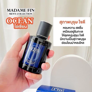 น้ำหอมมาดามฟินผู้ชาย Men's Collection 50 ml. Madame Fin ของแท้100% | ไม่ระบุชื่อสินค้า