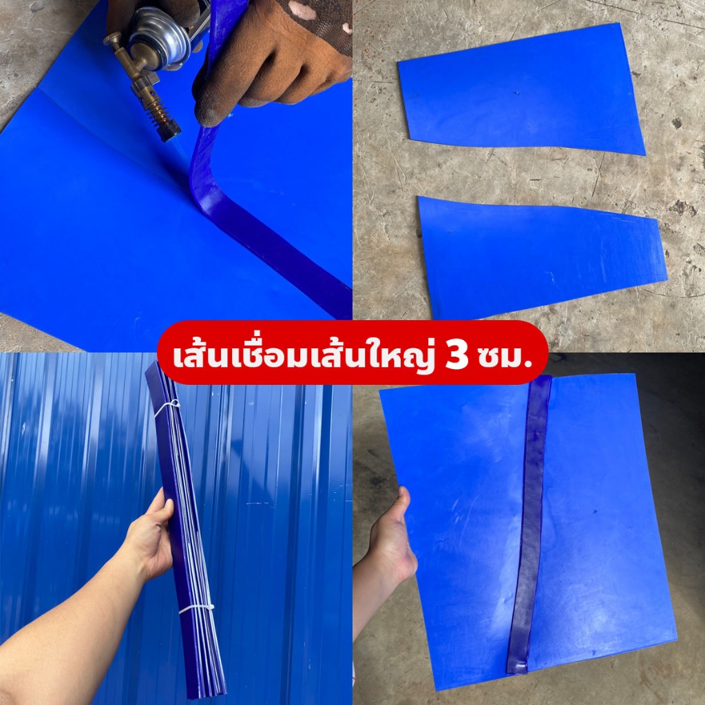 เส้นเชื่อมพลาสติก PE [เส้นใหญ่] /เส้นเชื่อมซ่อมถัง/เส้นเชื่อมพีอี/ลวดเชื่อมพลาสติก/ลวดเชื่อมซ่อมถัง/