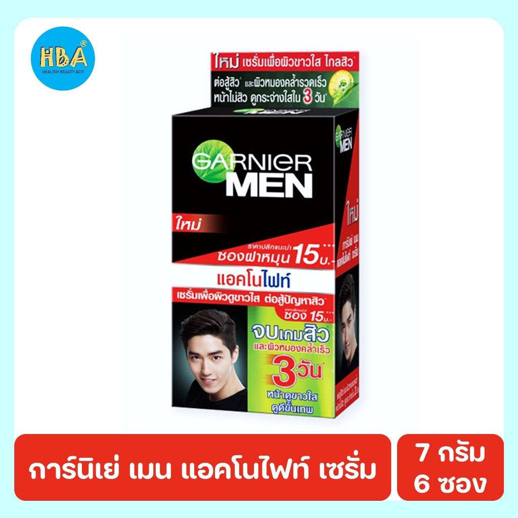Garnier Men Acno Fight Serum การ์นิเย่ เมน แอคโนไฟท์ เซรั่ม แบบซอง ขนาด 7 มล. แพ็ค 6 ซอง