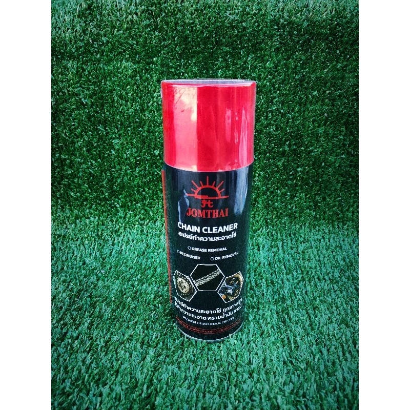 สเปรย์หล่อลื่นโซ่และล้างโซ่JOMTHAI