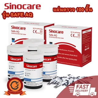 🚚ส่งเร็ว ในไทย👍เครื่องตรวจน้ำตาล เครื่องวัดน้ำตาล Sinocare Safe AQ ตรวจเบาหวาน วัดค่าเบาหวาน