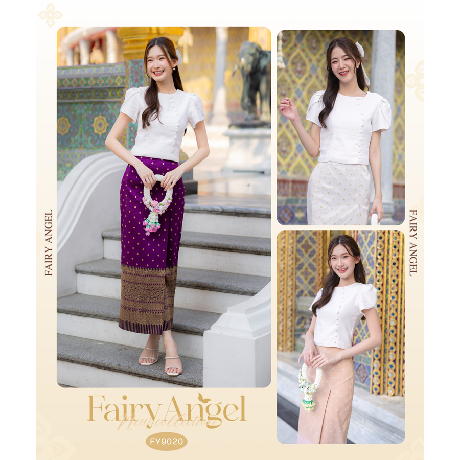 Fairyangelstore - ชุดเซ็ทลิซ่า+กระโปรงลายไทย (FY9020)