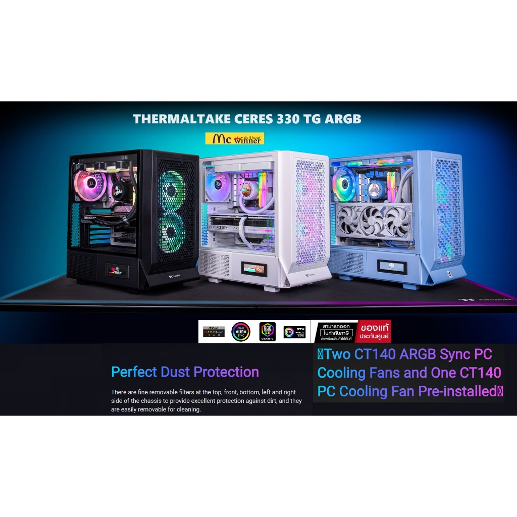 CASE (พัดลมหน้า 2 หลัง 1 ARGB) THERMALTAKE CERES 330 TG ARGB (BLACK) (ATX) (CA-1Y2-00M1WN-01)