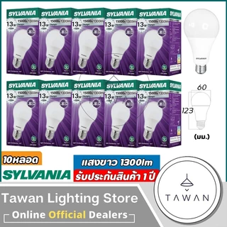 [10 หลอด] Sylvania หลอดไฟแอลอีดี 13วัตต์ LED Bulb 13w รุ่น Basic Plus Daylight แสงขาว Warmwhite แสงเหลือง
